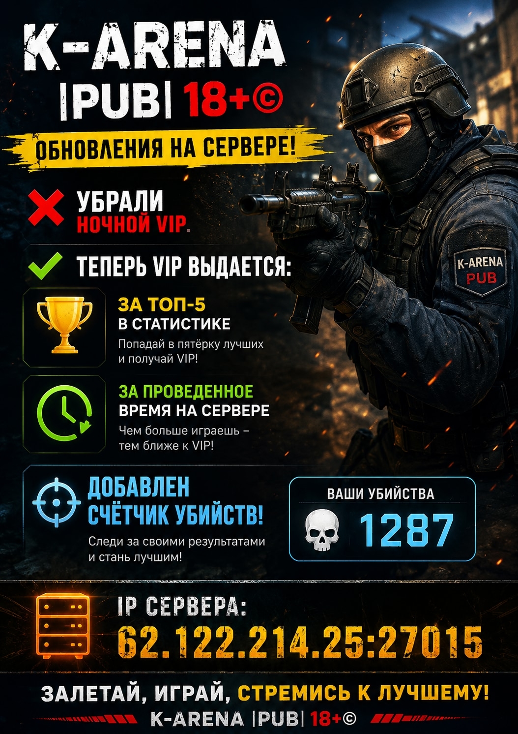 ad